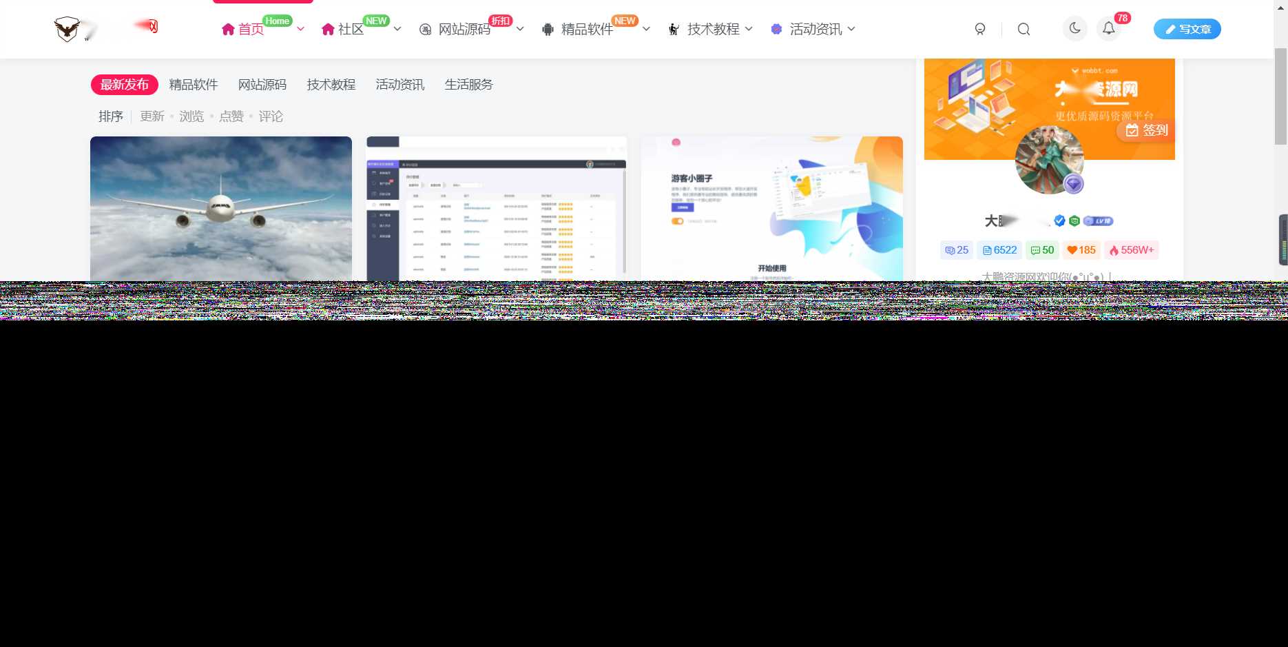 WordPress源码网整站5000条源码文章数据打包+数据库 带视频教程 一点学习助手-零基础自学教程-副业项目-兴趣学习项目资源网