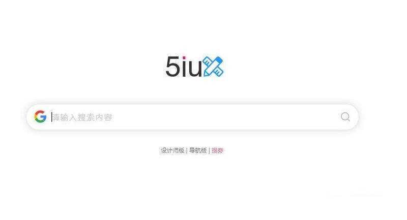 5IUX极简主页搜索源码/自定义你的浏览器主页 一点学习助手-零基础自学教程-副业项目-兴趣学习项目资源网