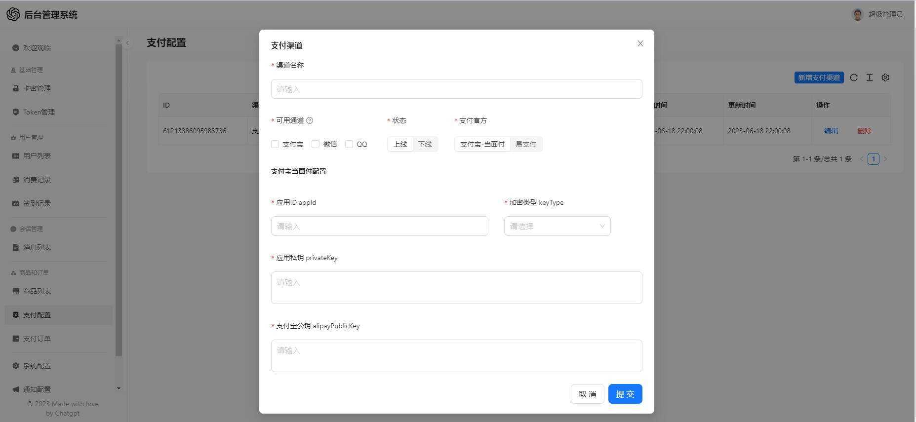 图片[3] 一点学习助手-零基础自学教程-副业项目-兴趣学习一款可商业化的ChatGpt Web源码 一点学习助手-零基础自学教程-副业项目-兴趣学习项目资源网