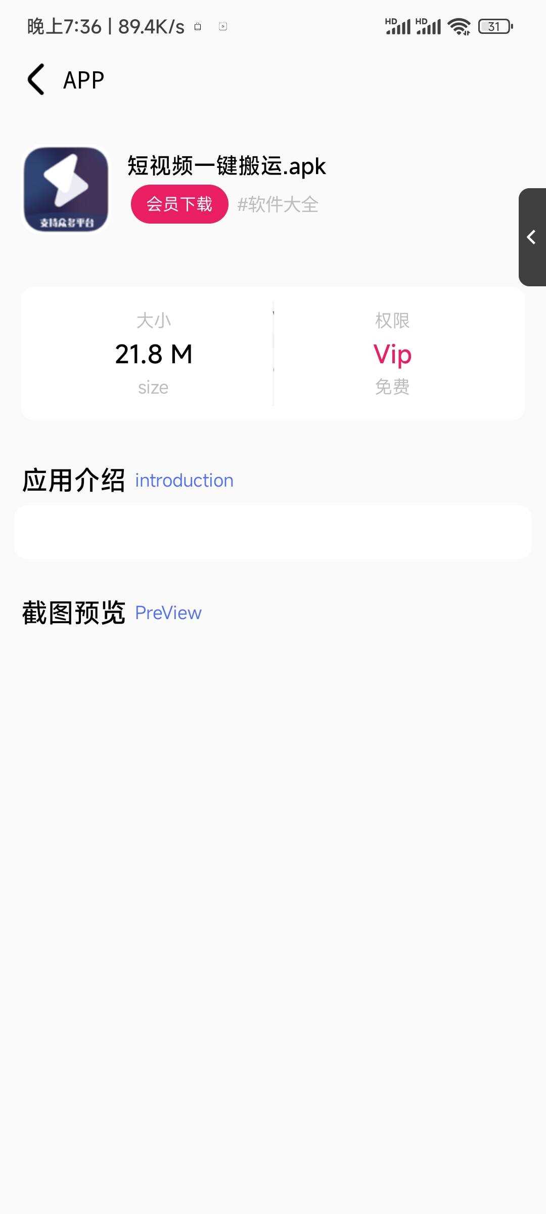 图片[3] 一点学习助手-零基础自学教程-副业项目-兴趣学习李先森软件库iApp v6软件库+后端 超好看功能多 一点学习助手-零基础自学教程-副业项目-兴趣学习项目资源网