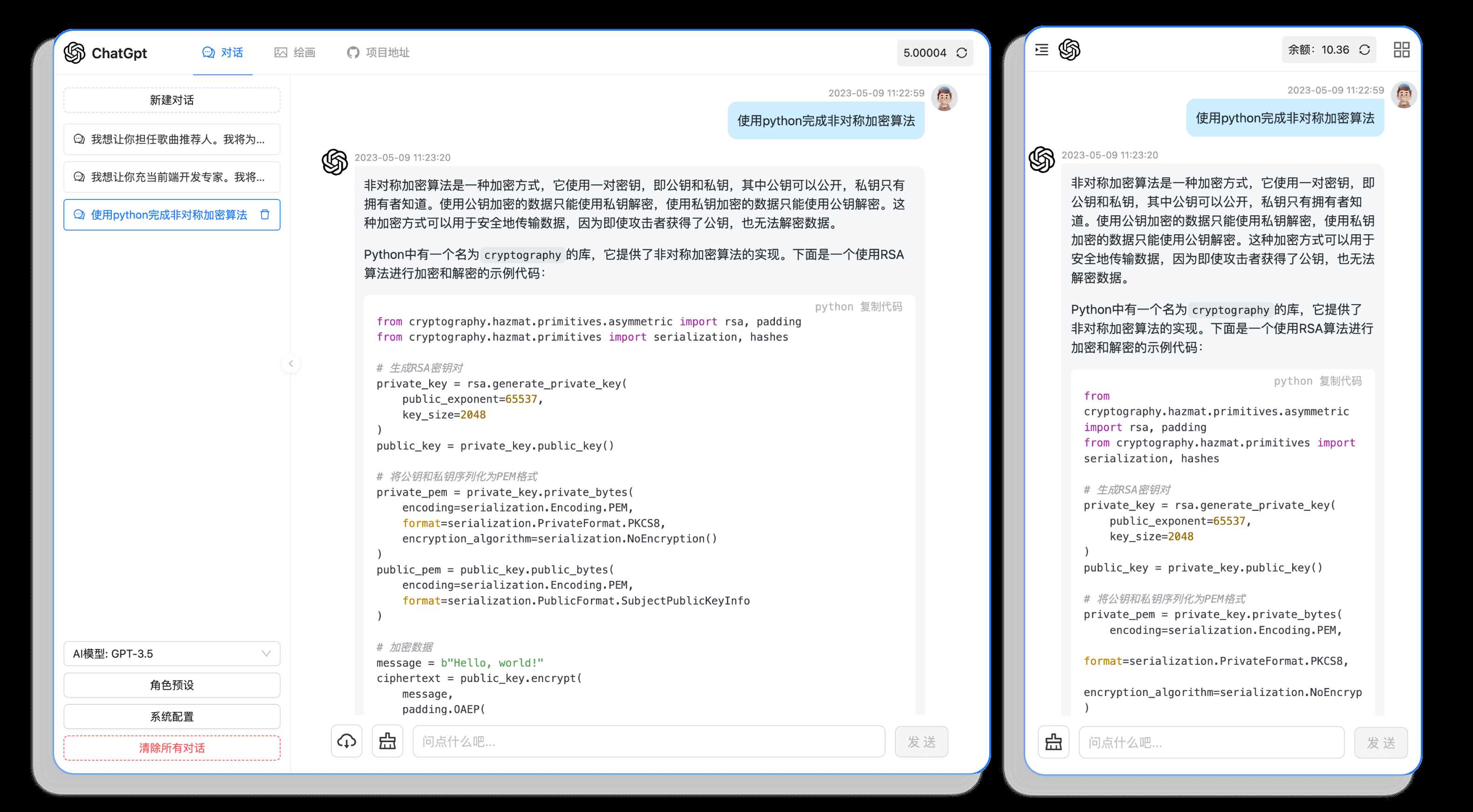 图片[2] 一点学习助手-零基础自学教程-副业项目-兴趣学习分享一款可商业化的ChatGpt Web应用 支持绘画 一点学习助手-零基础自学教程-副业项目-兴趣学习项目资源网