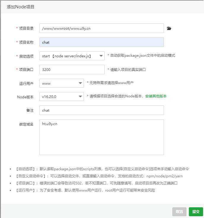 图片[4] 一点学习助手-零基础自学教程-副业项目-兴趣学习一款可商业化的ChatGpt Web源码 一点学习助手-零基础自学教程-副业项目-兴趣学习项目资源网