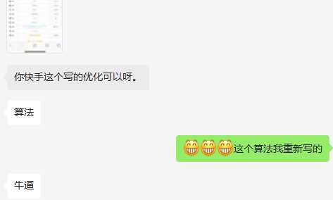 图片[3] 一点学习助手-零基础自学教程-副业项目-兴趣学习快手权重查询源码+接口 一点学习助手-零基础自学教程-副业项目-兴趣学习项目资源网