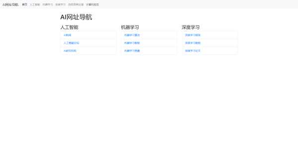 用bootstrap写的一个简约模板单页 一点学习助手-零基础自学教程-副业项目-兴趣学习项目资源网