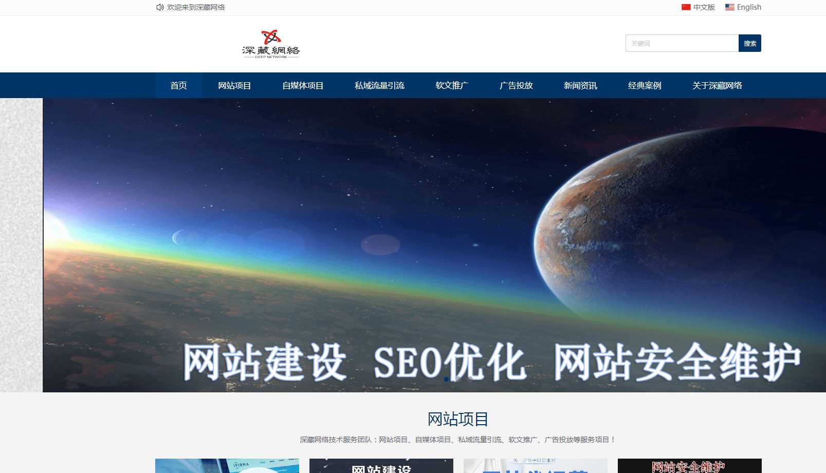 分享深藏网络站源码 适合企业个人官网 一点学习助手-零基础自学教程-副业项目-兴趣学习项目资源网