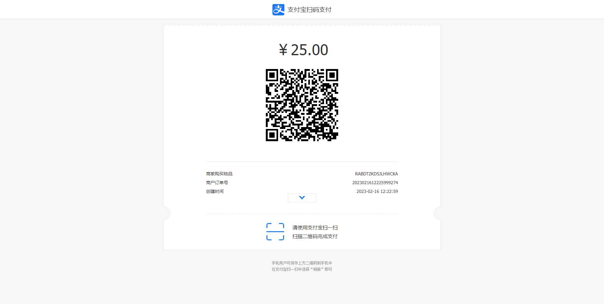 图片[2] 一点学习助手-零基础自学教程-副业项目-兴趣学习收银台html自适应模板支持支付宝跟微信支付 一点学习助手-零基础自学教程-副业项目-兴趣学习项目资源网