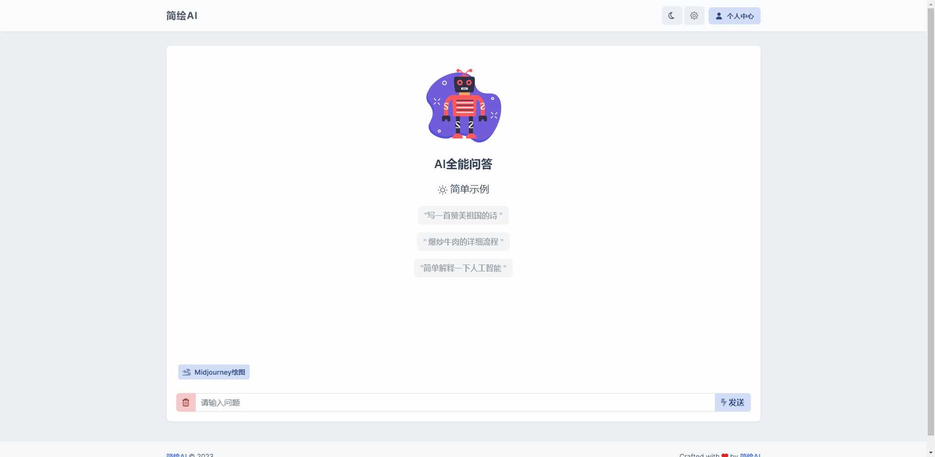 图片[2] 一点学习助手-零基础自学教程-副业项目-兴趣学习简绘ChatGPTV1.7版本 一点学习助手-零基础自学教程-副业项目-兴趣学习项目资源网
