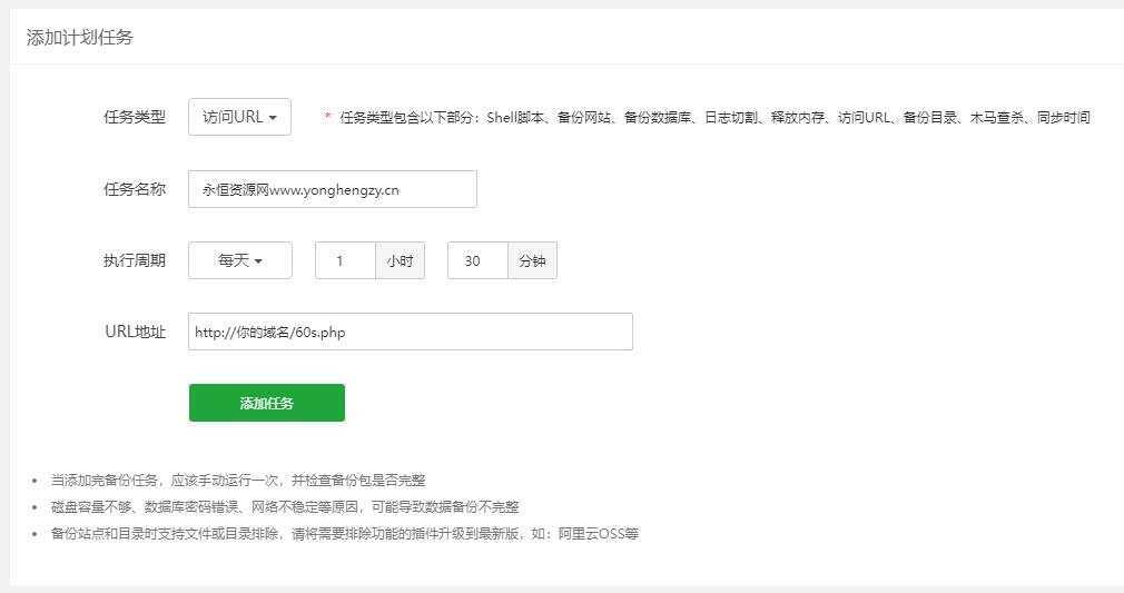 图片[2] 一点学习助手-零基础自学教程-副业项目-兴趣学习WordPress博客每日定时发布 每天60秒读懂世界源码 一点学习助手-零基础自学教程-副业项目-兴趣学习项目资源网