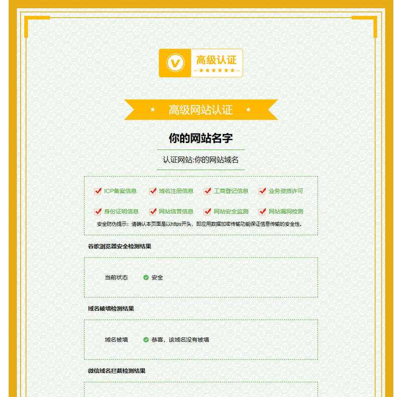 娱乐引流源码简洁的页面认证html源码 一点学习助手-零基础自学教程-副业项目-兴趣学习项目资源网