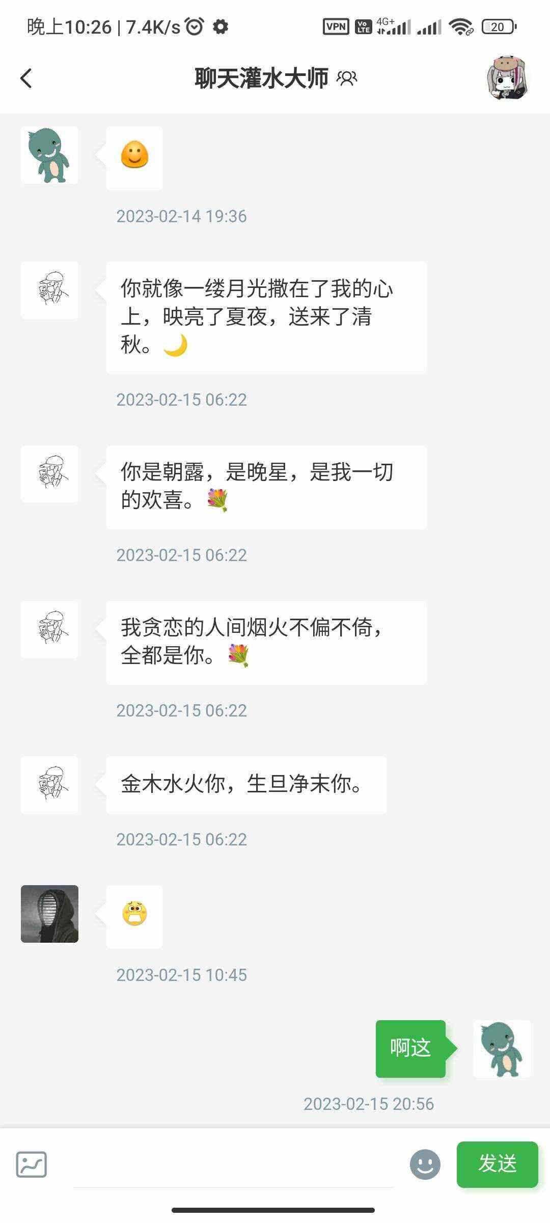 图片[4] 一点学习助手-零基础自学教程-副业项目-兴趣学习RuleAppV1.4.2文章社区 VIP会员 写作投稿积分商城 付费模块集成 多平台兼容 一点学习助手-零基础自学教程-副业项目-兴趣学习项目资源网