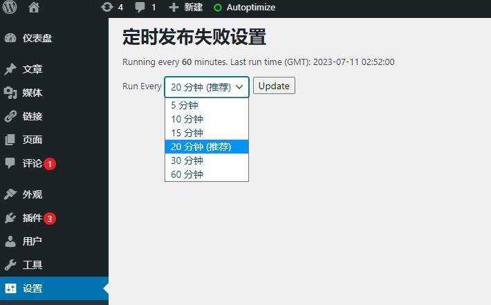WordPress解决定时发布功能失败插件定时发帖插件 汉化版 一点学习助手-零基础自学教程-副业项目-兴趣学习项目资源网