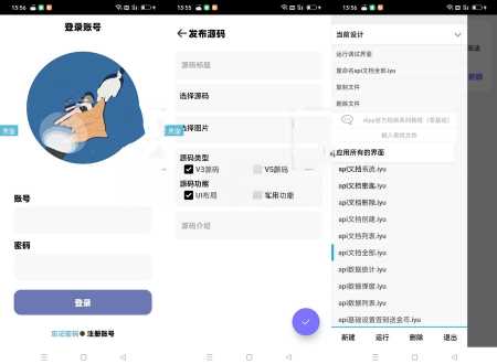 居留后台php+iapp源码 一点学习助手-零基础自学教程-副业项目-兴趣学习项目资源网