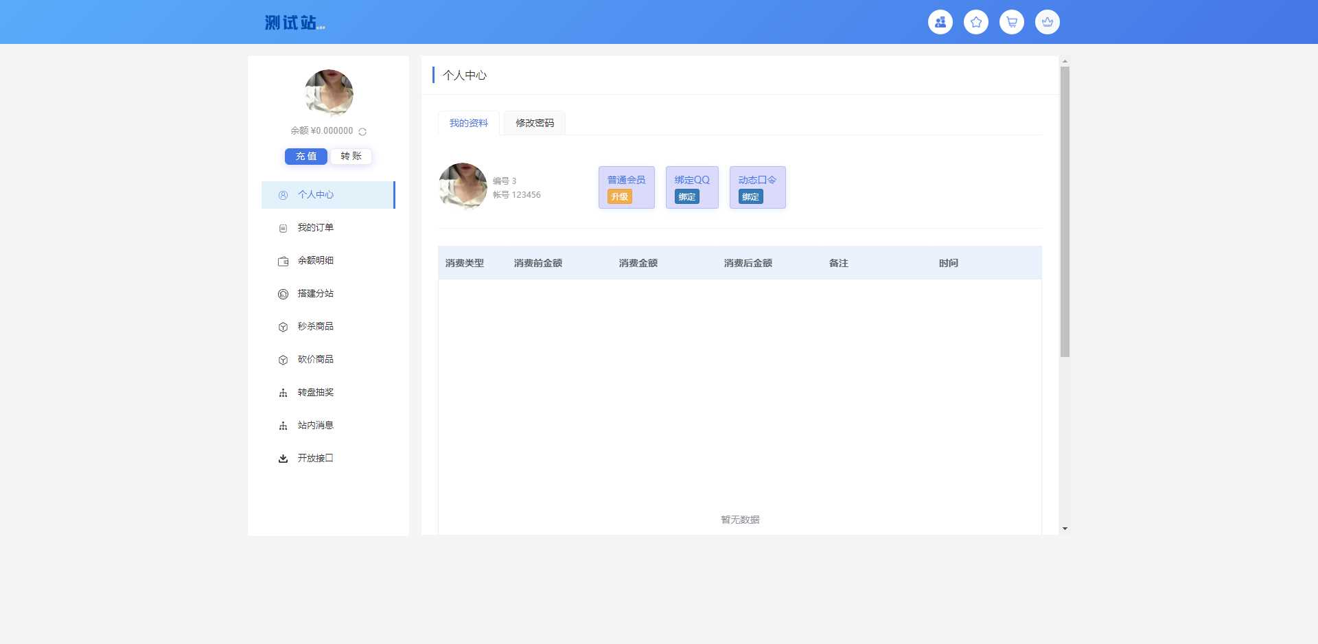 图片[2] 一点学习助手-零基础自学教程-副业项目-兴趣学习ThinkPHP6开源全新开发云梦卡社区系统 一点学习助手-零基础自学教程-副业项目-兴趣学习项目资源网