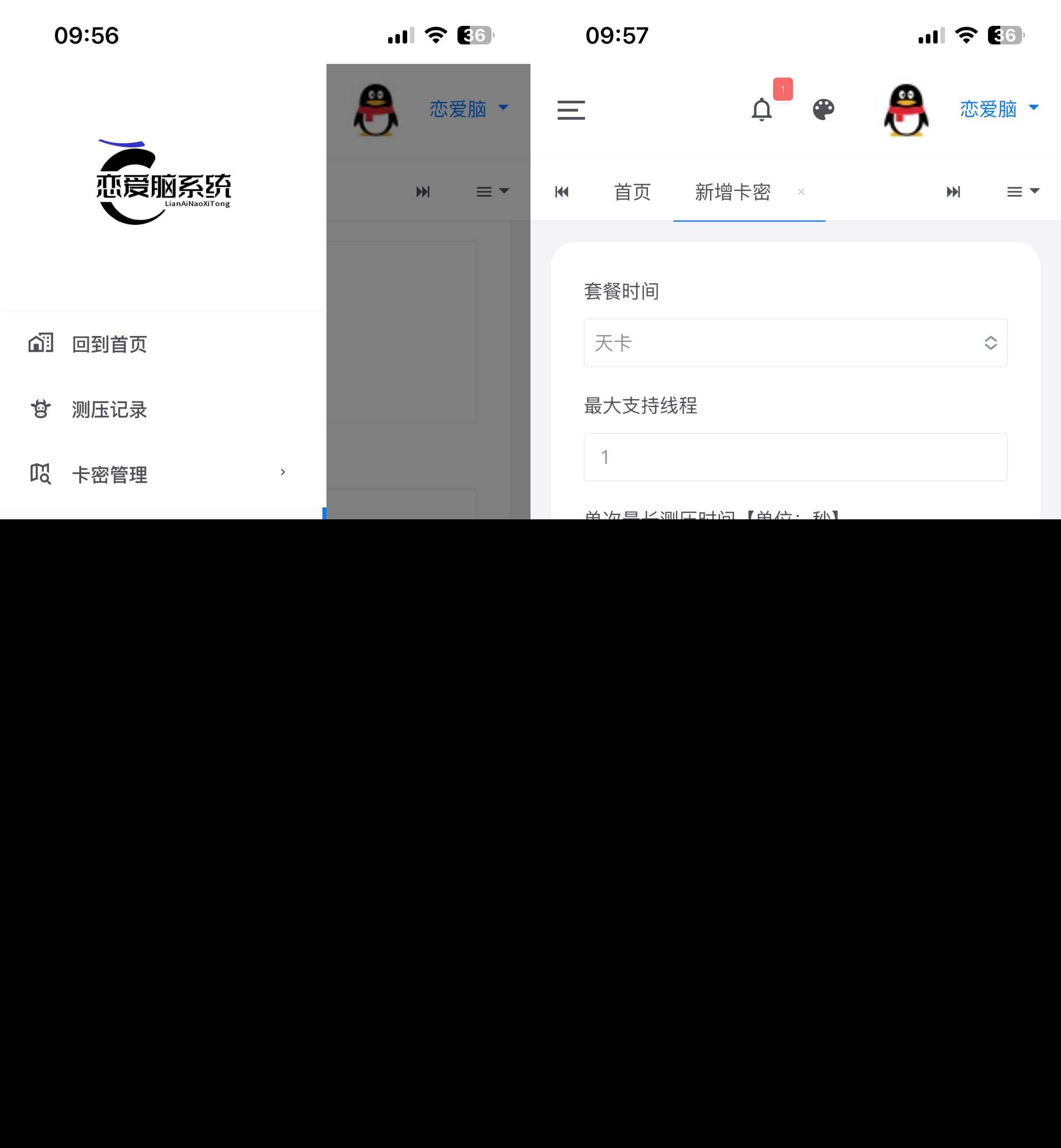 图片[2] 一点学习助手-零基础自学教程-副业项目-兴趣学习恋爱闹页端 恋爱脑CC页端测压 一点学习助手-零基础自学教程-副业项目-兴趣学习项目资源网