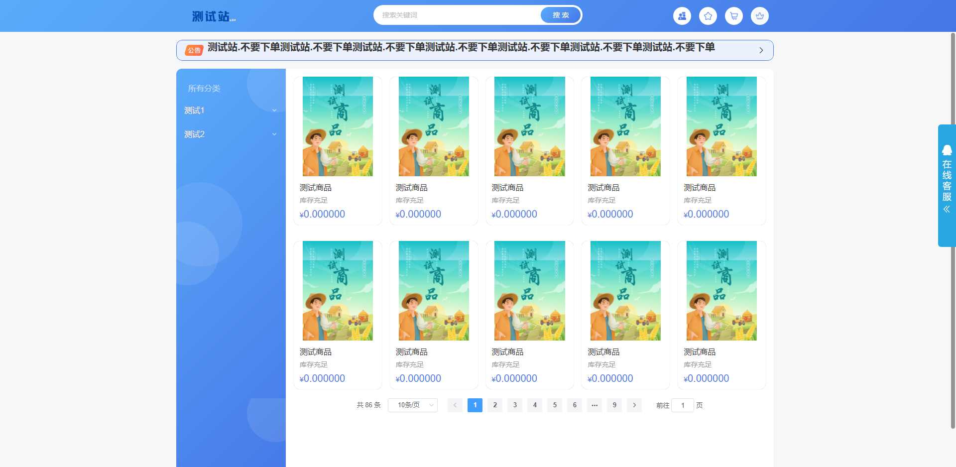 ThinkPHP6开源全新开发云梦卡社区系统 一点学习助手-零基础自学教程-副业项目-兴趣学习项目资源网