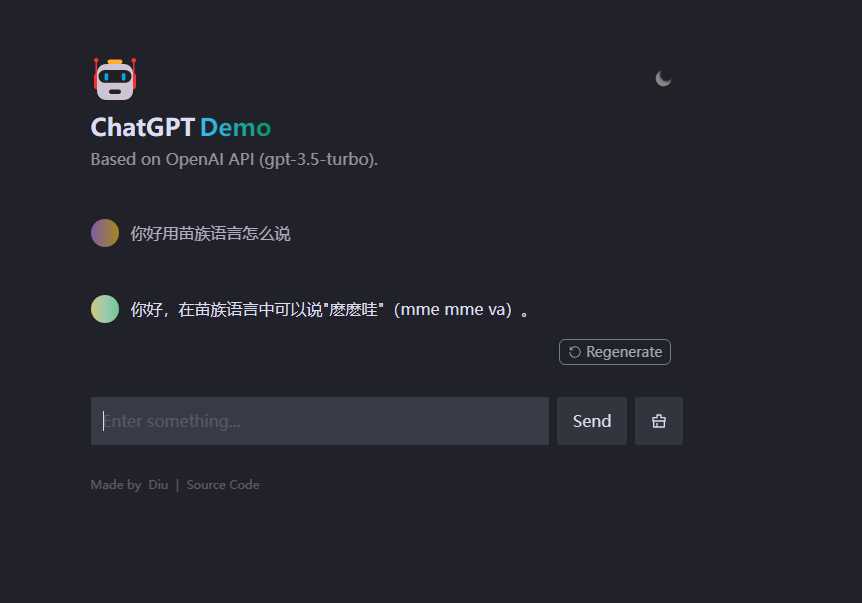 分享一个特别强大的Chatgtp源码有教程 一点学习助手-零基础自学教程-副业项目-兴趣学习项目资源网