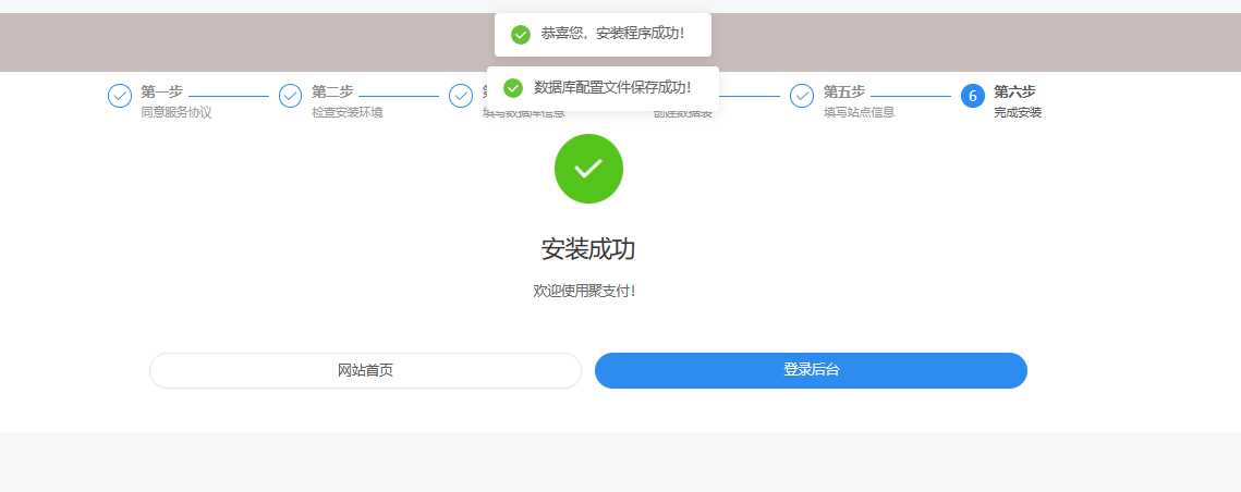 图片[3] 一点学习助手-零基础自学教程-副业项目-兴趣学习聚支付最新版开源v8.4.1开源版源码免费下载 一点学习助手-零基础自学教程-副业项目-兴趣学习项目资源网