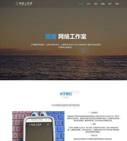 纯静态企业和网络工作室官网html源码 一点学习助手-零基础自学教程-副业项目-兴趣学习项目资源网
