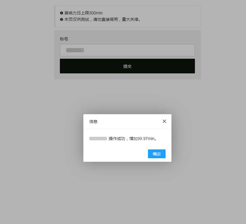 最新qq音乐刷音响力源码 一点学习助手-零基础自学教程-副业项目-兴趣学习项目资源网