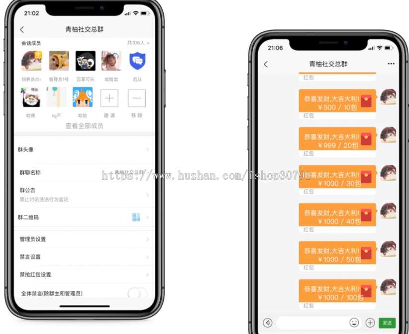 图片[3] 一点学习助手-零基础自学教程-副业项目-兴趣学习外面搭建一套4K+的红包即时通讯（H5+安卓+IOS)客户端视频教程 一点学习助手-零基础自学教程-副业项目-兴趣学习项目资源网
