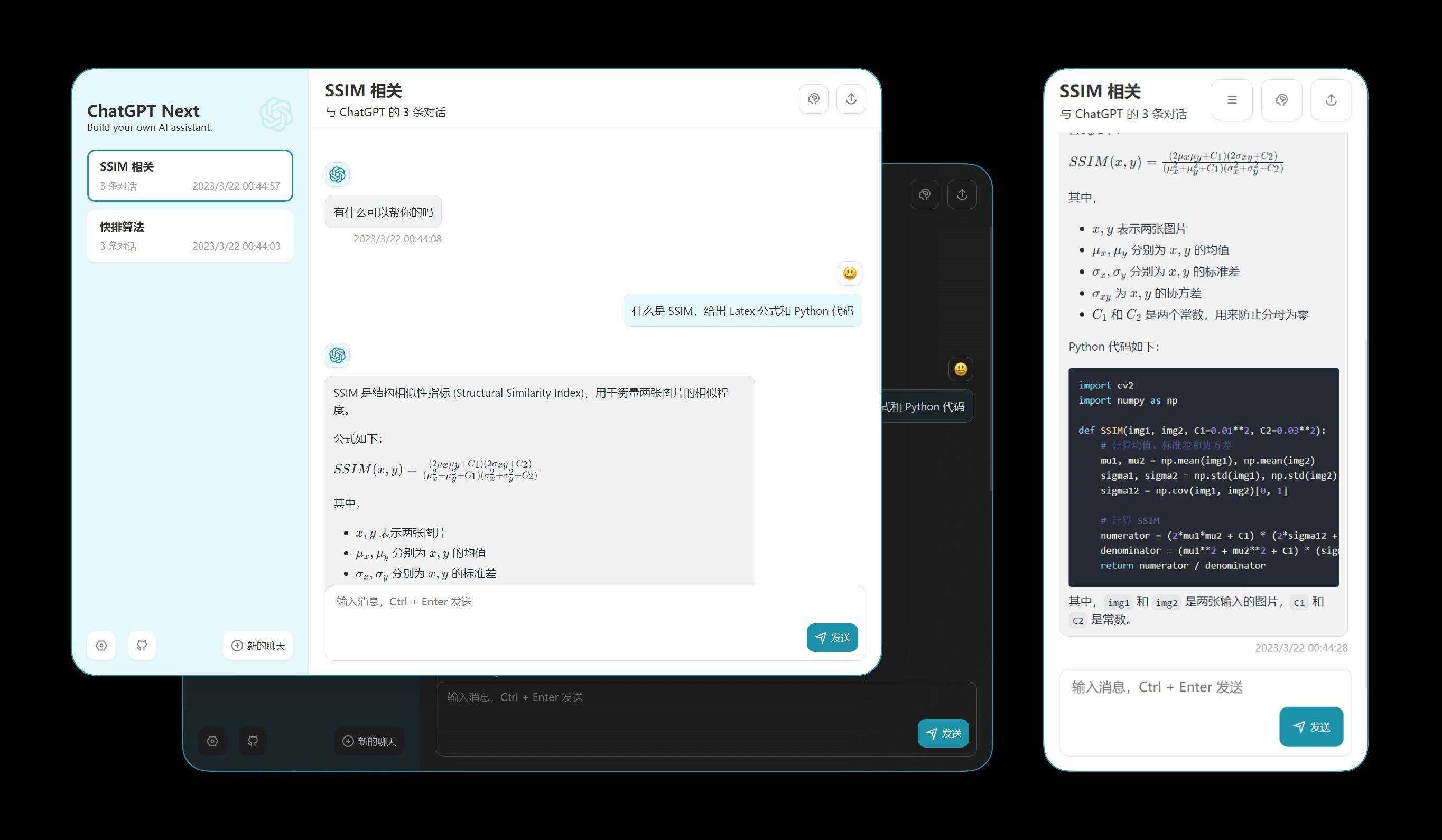 chatgpt的web版本网页源码 一点学习助手-零基础自学教程-副业项目-兴趣学习项目资源网