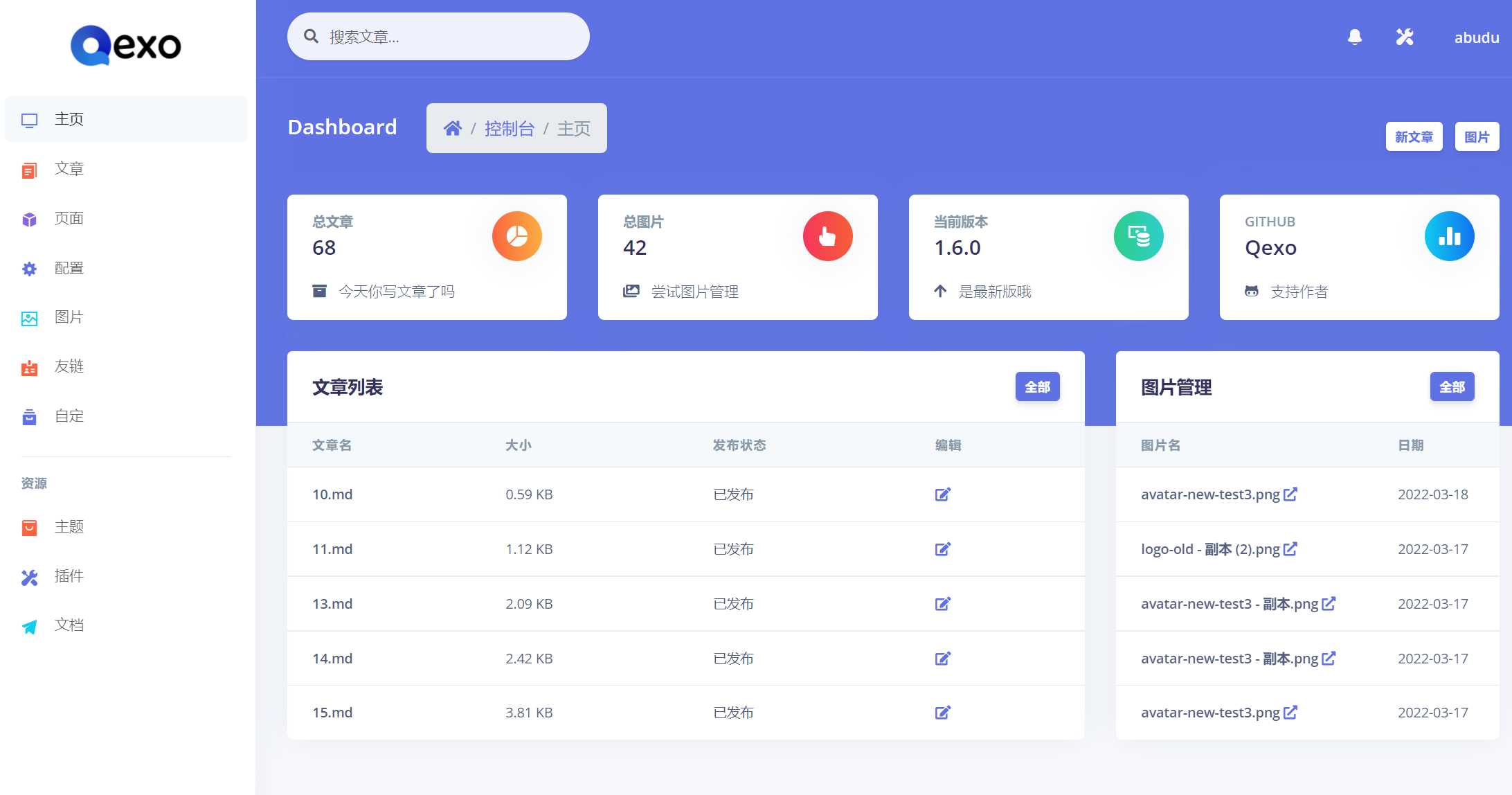 Qexo一个美观、强大的在线静态博客管理器 一点学习助手-零基础自学教程-副业项目-兴趣学习项目资源网
