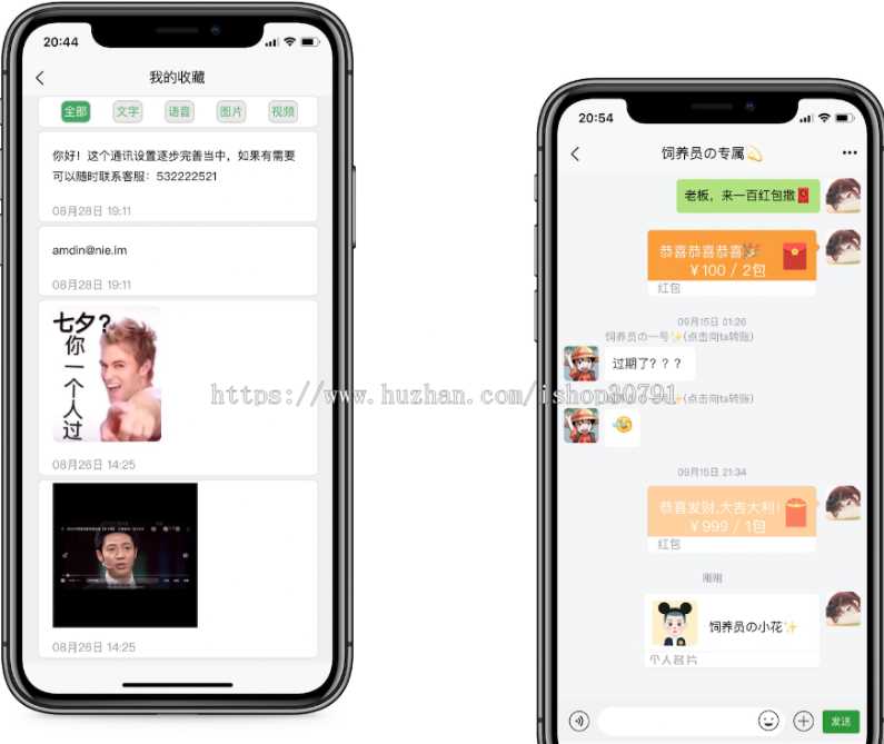 图片[2] 一点学习助手-零基础自学教程-副业项目-兴趣学习外面搭建一套4K+的红包即时通讯（H5+安卓+IOS)客户端视频教程 一点学习助手-零基础自学教程-副业项目-兴趣学习项目资源网