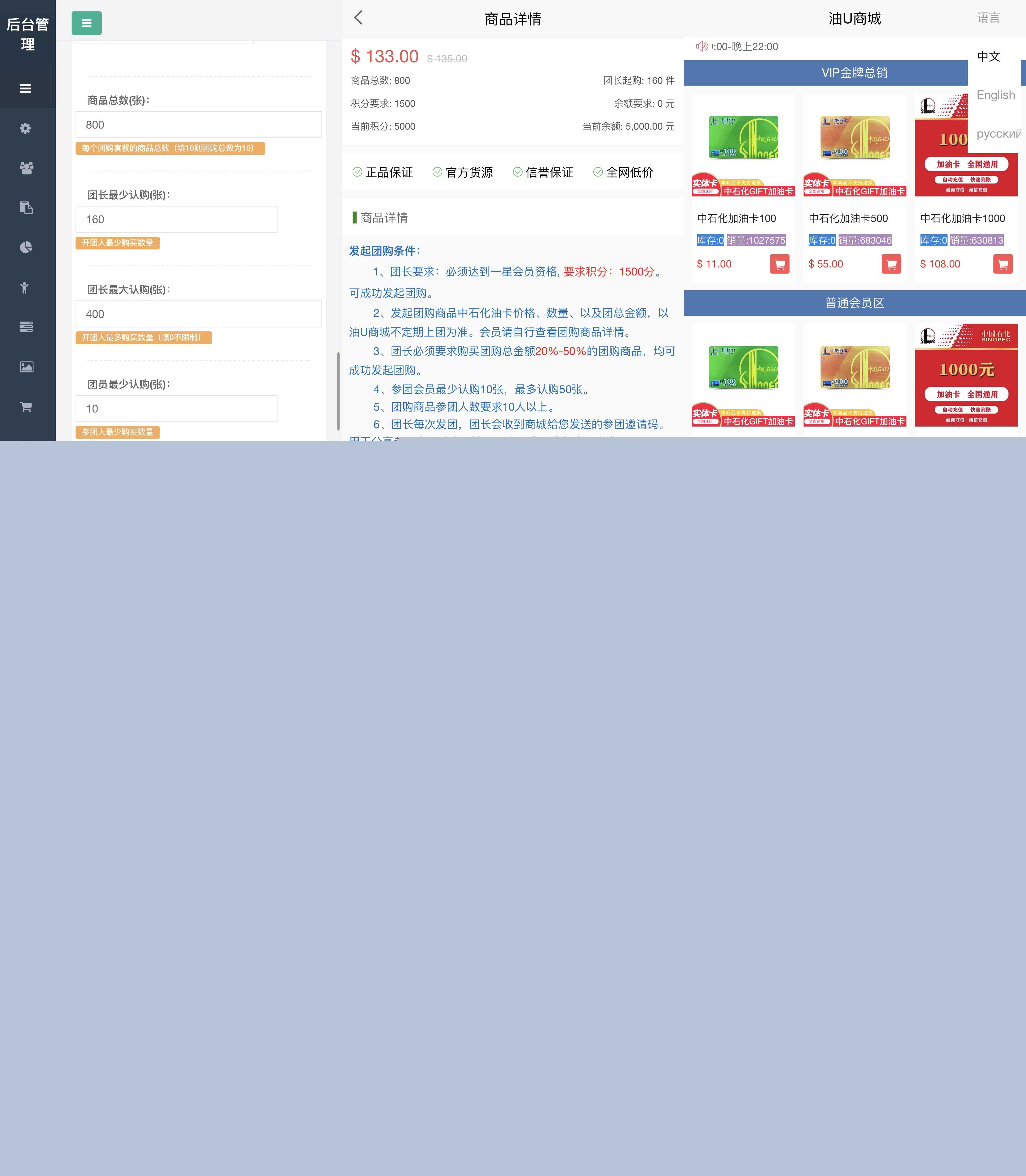 价值4.8k油卡换U+团购+交易区运营级发卡源码 未测试 一点学习助手-零基础自学教程-副业项目-兴趣学习项目资源网