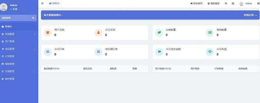 图片[2] 一点学习助手-零基础自学教程-副业项目-兴趣学习开源红盟云发卡云发卡平台源码 对接易支付支持一键搭建 一点学习助手-零基础自学教程-副业项目-兴趣学习项目资源网