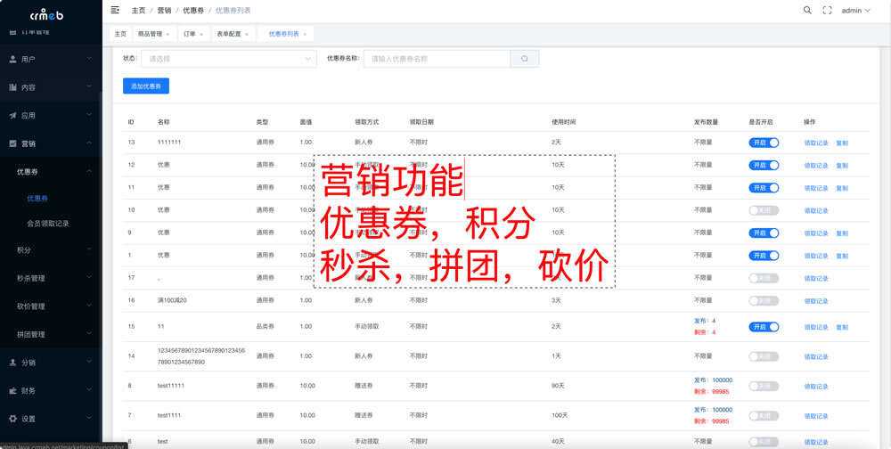图片[8] 一点学习助手-零基础自学教程-副业项目-兴趣学习【开源免费商用】CRMEB开源商城系统Java版 新零售社交电商系统/支持微信公众号、小程序、移动端 一点学习助手-零基础自学教程-副业项目-兴趣学习项目资源网