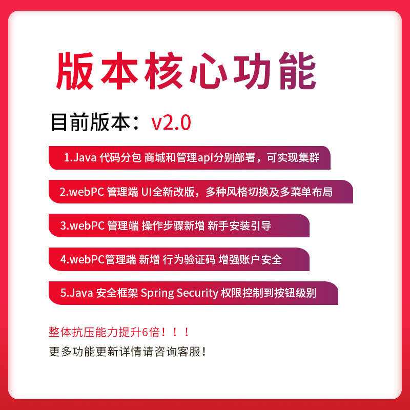 【开源免费商用】CRMEB开源商城系统Java版 新零售社交电商系统/支持微信公众号、小程序、移动端 一点学习助手-零基础自学教程-副业项目-兴趣学习项目资源网