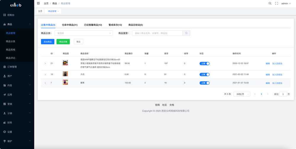 图片[5] 一点学习助手-零基础自学教程-副业项目-兴趣学习【开源免费商用】CRMEB开源商城系统Java版 新零售社交电商系统/支持微信公众号、小程序、移动端 一点学习助手-零基础自学教程-副业项目-兴趣学习项目资源网