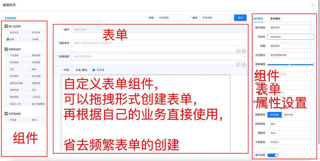 图片[9] 一点学习助手-零基础自学教程-副业项目-兴趣学习【开源免费商用】CRMEB开源商城系统Java版 新零售社交电商系统/支持微信公众号、小程序、移动端 一点学习助手-零基础自学教程-副业项目-兴趣学习项目资源网