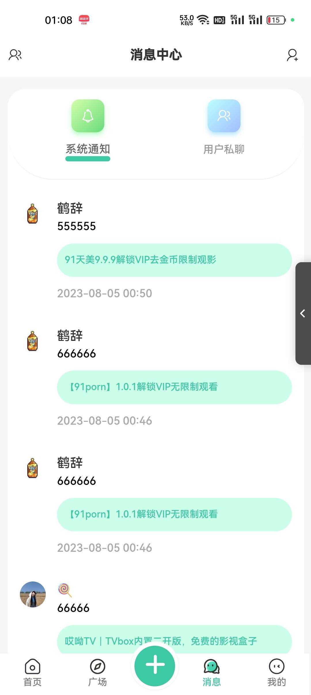 图片[2] 一点学习助手-零基础自学教程-副业项目-兴趣学习2023最好看的社区源码分享 反编译版本 无教程 一点学习助手-零基础自学教程-副业项目-兴趣学习项目资源网