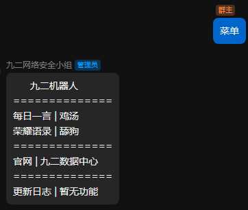 图片[2] 一点学习助手-零基础自学教程-副业项目-兴趣学习QQ云端免挂智能机器人云端发信API 一点学习助手-零基础自学教程-副业项目-兴趣学习项目资源网