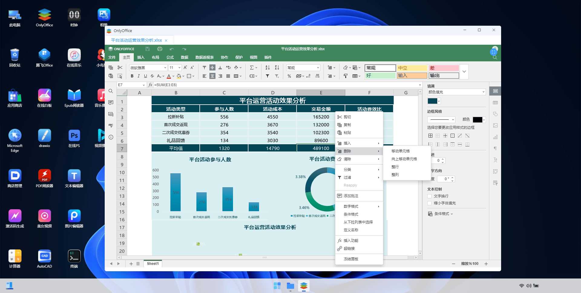 图片[2] 一点学习助手-零基础自学教程-副业项目-兴趣学习webos私有云 更现代感的，私有云、云盘、网盘系统 一点学习助手-零基础自学教程-副业项目-兴趣学习项目资源网