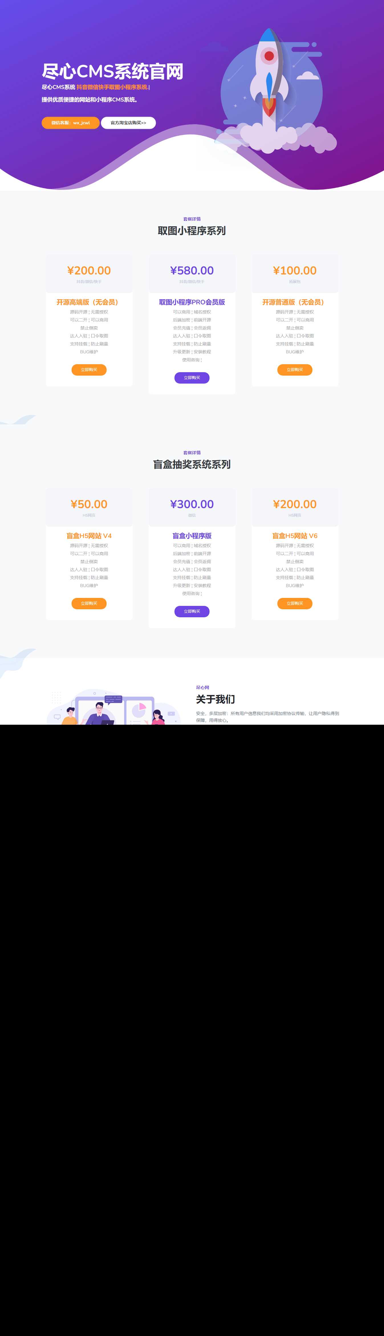 分享一套某团cms系统官网源码 一点学习助手-零基础自学教程-副业项目-兴趣学习项目资源网