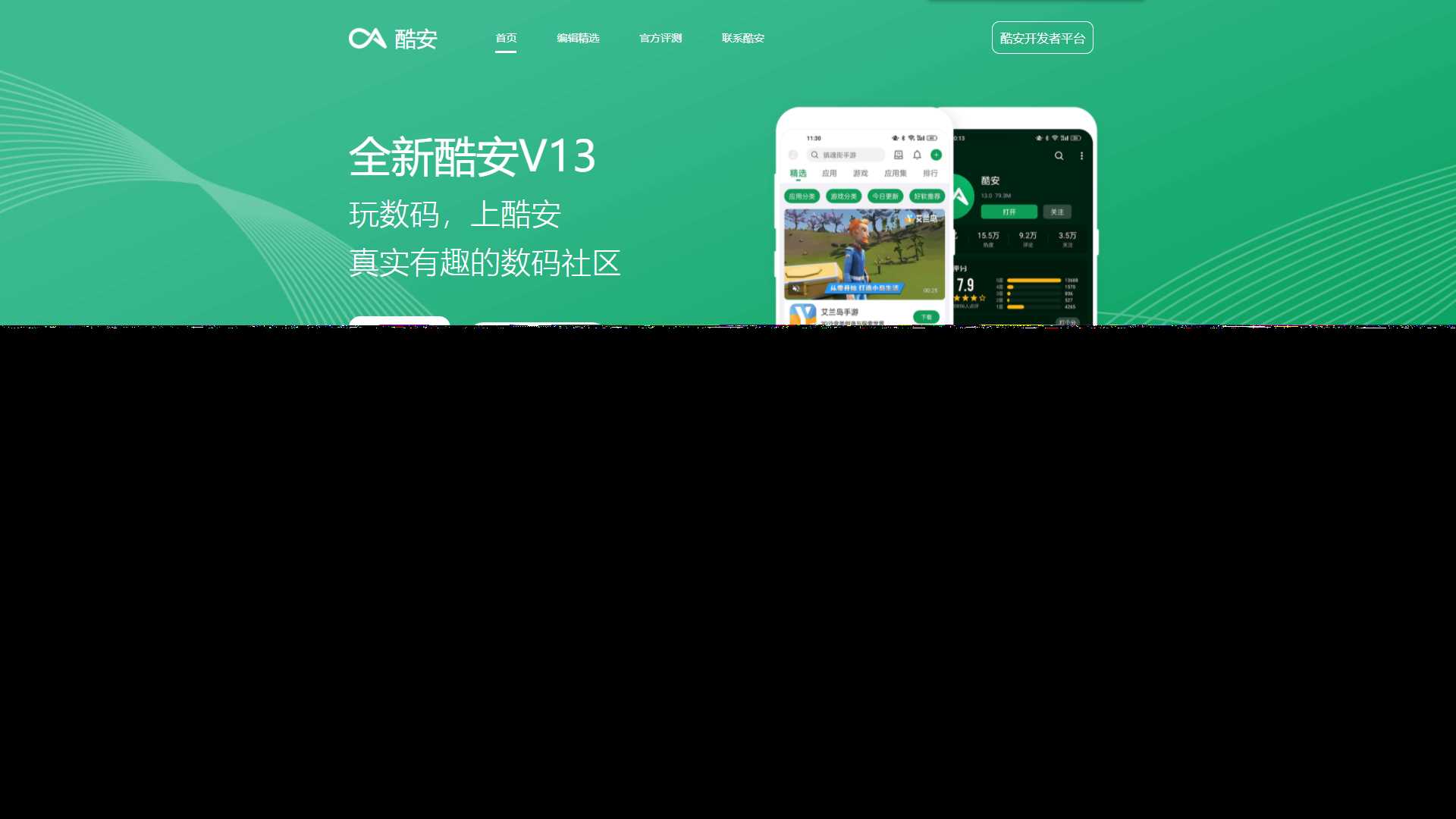 酷安官网下载页前端自适应源码 一点学习助手-零基础自学教程-副业项目-兴趣学习项目资源网