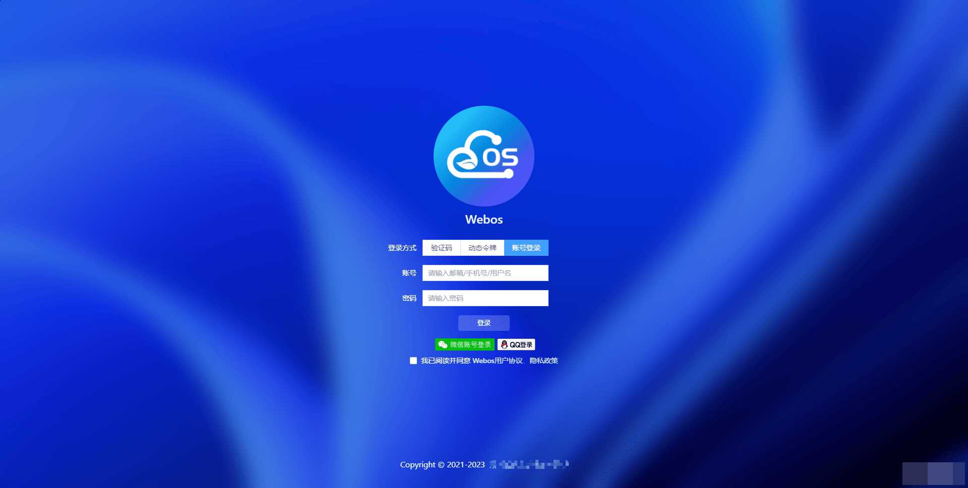 webos私有云 更现代感的，私有云、云盘、网盘系统 一点学习助手-零基础自学教程-副业项目-兴趣学习项目资源网