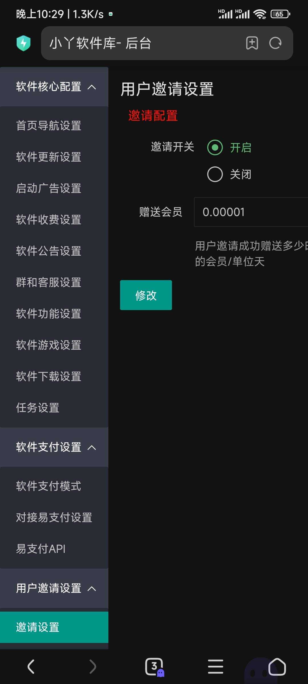 图片[2] 一点学习助手-零基础自学教程-副业项目-兴趣学习小丫软件库最新开源app源码+后端源码 一点学习助手-零基础自学教程-副业项目-兴趣学习项目资源网