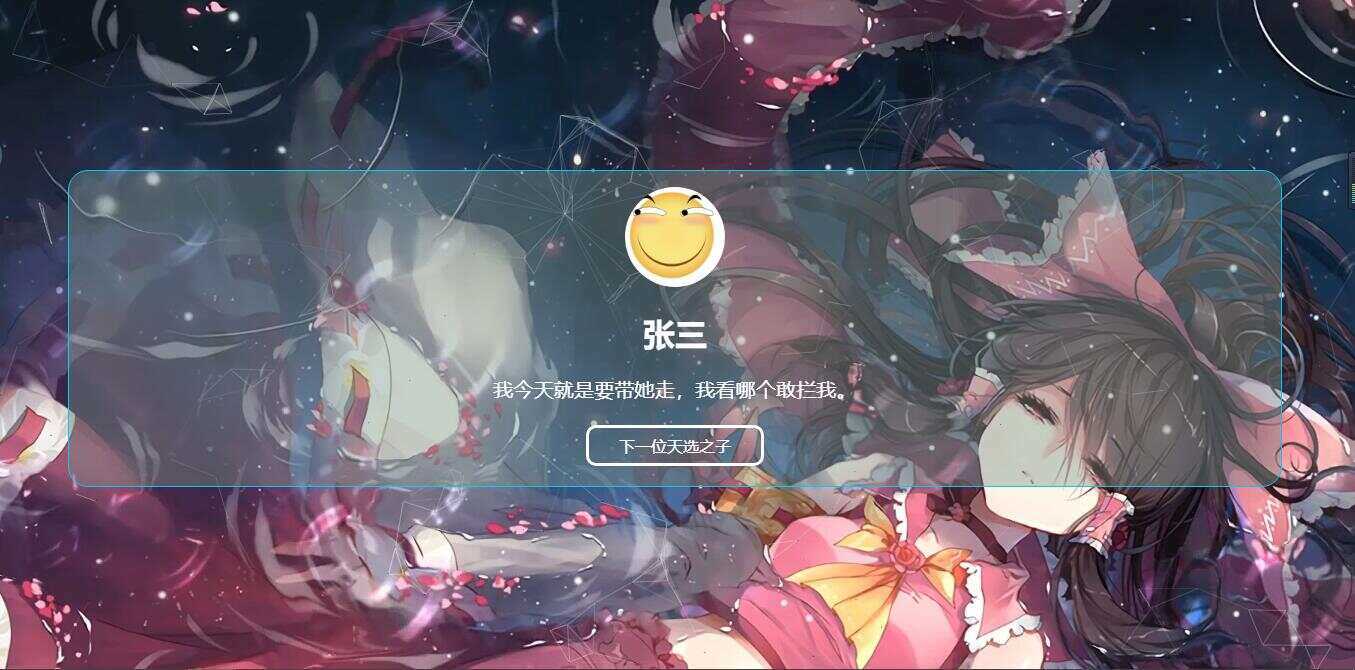 caddy轻量服务端随机点名器 无需PHP环境 一点学习助手-零基础自学教程-副业项目-兴趣学习项目资源网