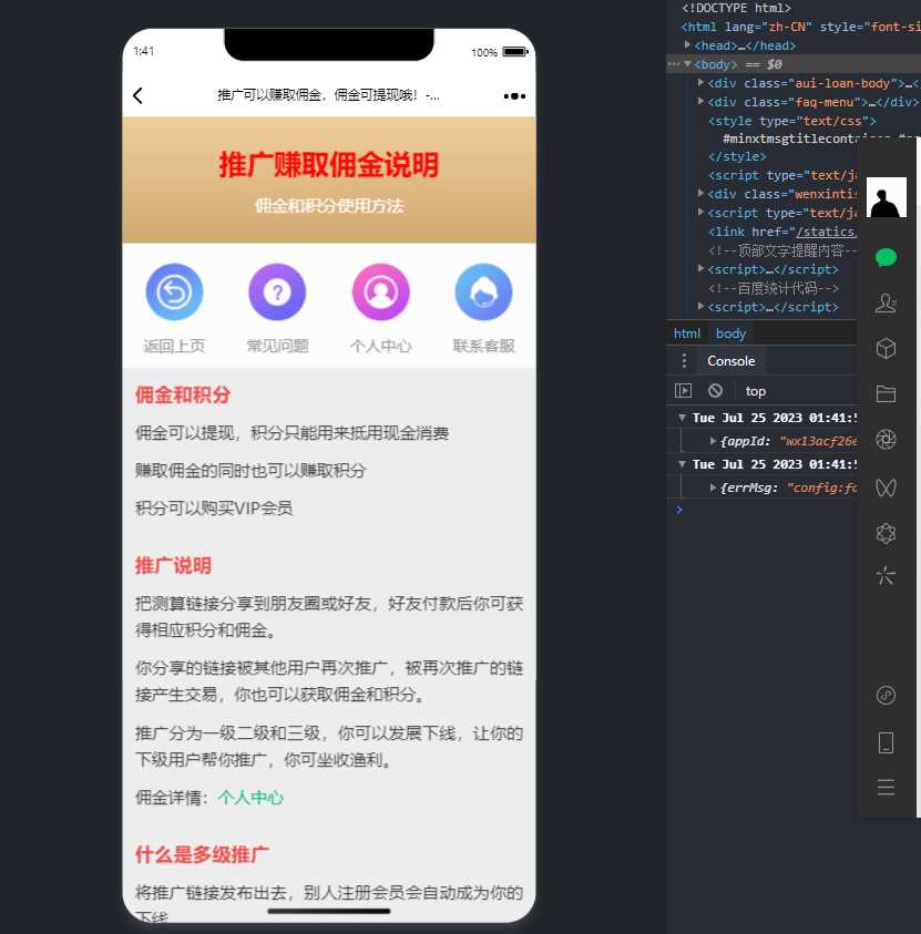 图片[3] 一点学习助手-零基础自学教程-副业项目-兴趣学习2023新版塔罗占卜网站源码风水起名附带搭建视频及文本教程 一点学习助手-零基础自学教程-副业项目-兴趣学习项目资源网