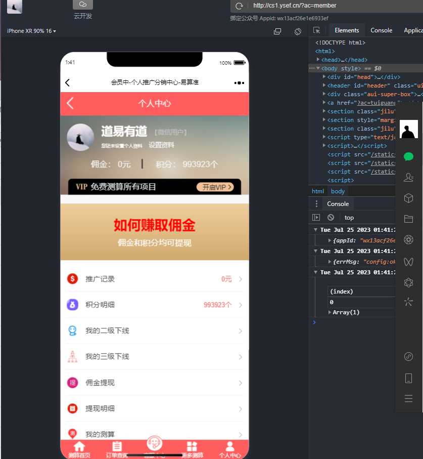 图片[4] 一点学习助手-零基础自学教程-副业项目-兴趣学习2023新版塔罗占卜网站源码风水起名附带搭建视频及文本教程 一点学习助手-零基础自学教程-副业项目-兴趣学习项目资源网