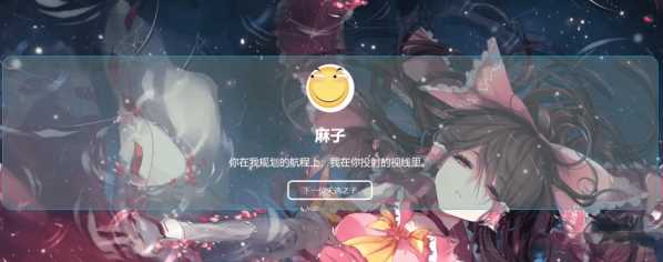 PHP随机点名器 一点学习助手-零基础自学教程-副业项目-兴趣学习项目资源网