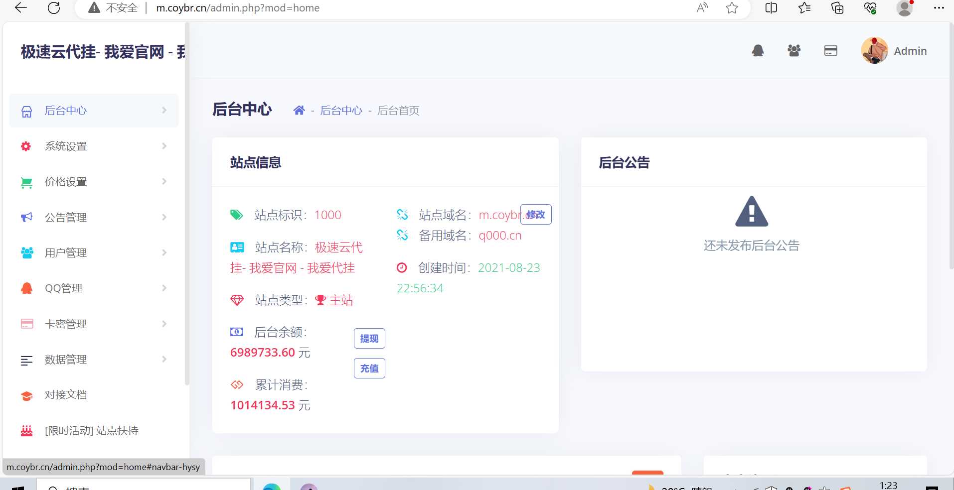 图片[3] 一点学习助手-零基础自学教程-副业项目-兴趣学习一款代挂源码全开源PHP 一点学习助手-零基础自学教程-副业项目-兴趣学习项目资源网
