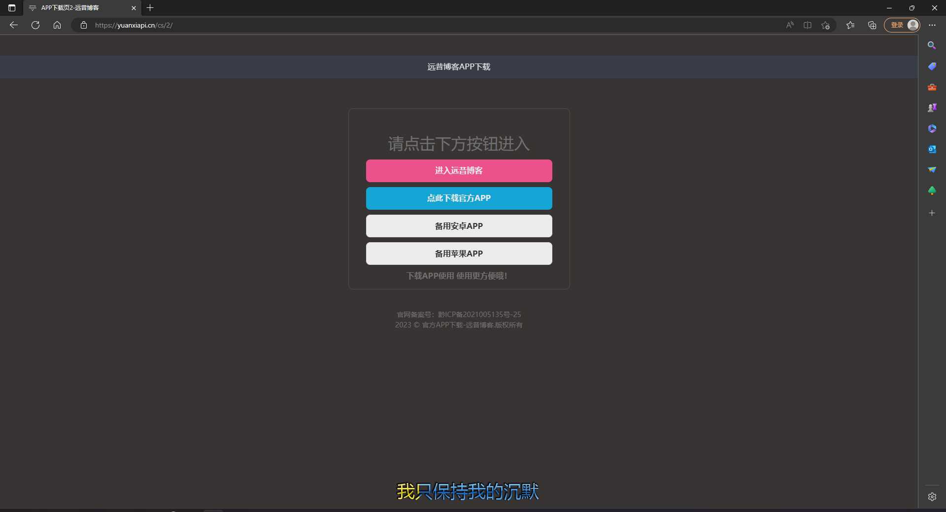图片[2] 一点学习助手-零基础自学教程-副业项目-兴趣学习四款简洁好看 自适应的APP下载单页源码 一点学习助手-零基础自学教程-副业项目-兴趣学习项目资源网