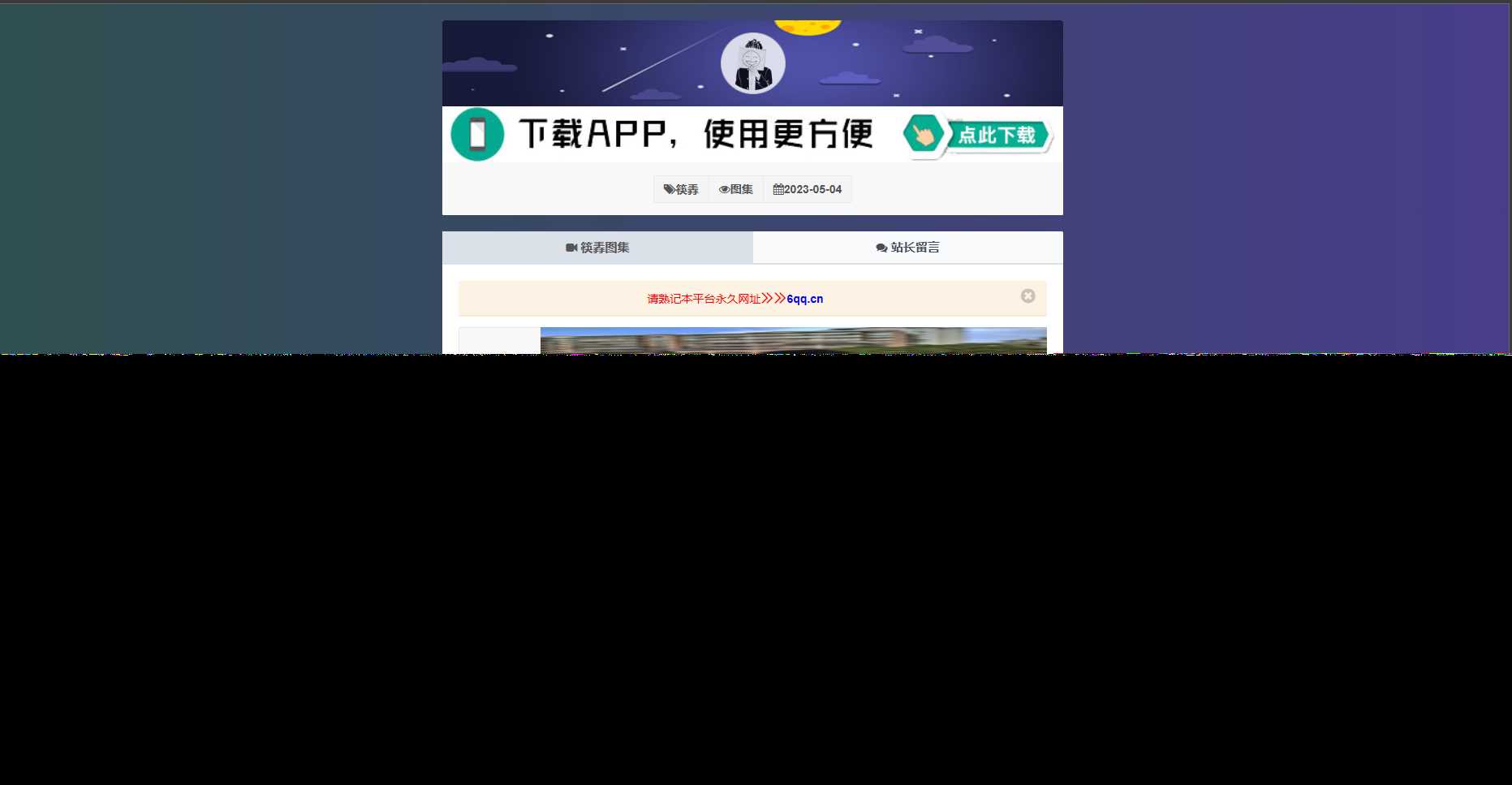 图片[3] 一点学习助手-零基础自学教程-副业项目-兴趣学习远昔抖音快手小红书皮皮虾微视等几十种平台去水印PHP网站源码 一点学习助手-零基础自学教程-副业项目-兴趣学习项目资源网