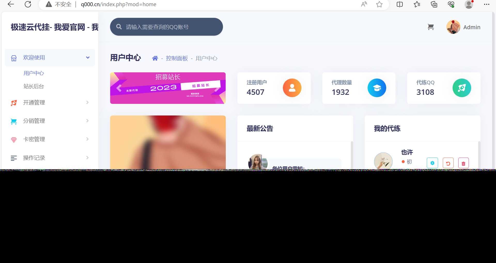 图片[2] 一点学习助手-零基础自学教程-副业项目-兴趣学习一款代挂源码全开源PHP 一点学习助手-零基础自学教程-副业项目-兴趣学习项目资源网