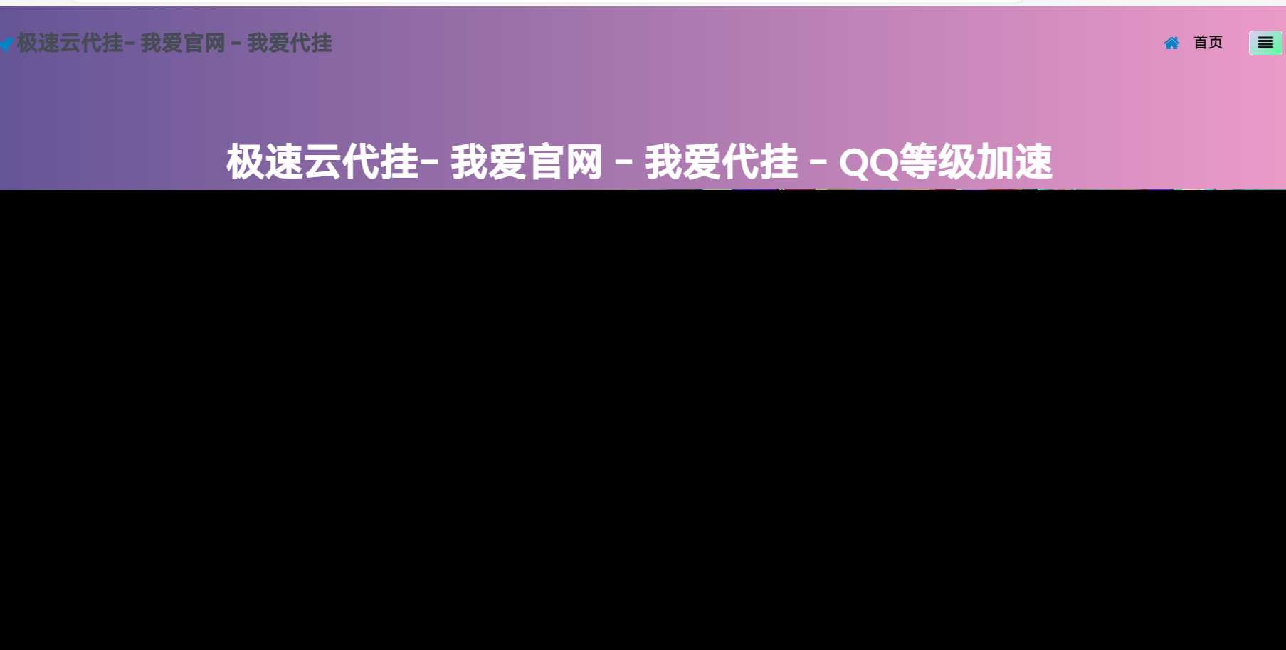 一款代挂源码全开源PHP 一点学习助手-零基础自学教程-副业项目-兴趣学习项目资源网