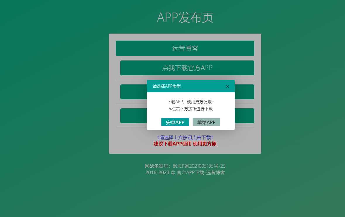 图片[5] 一点学习助手-零基础自学教程-副业项目-兴趣学习四款简洁好看 自适应的APP下载单页源码 一点学习助手-零基础自学教程-副业项目-兴趣学习项目资源网